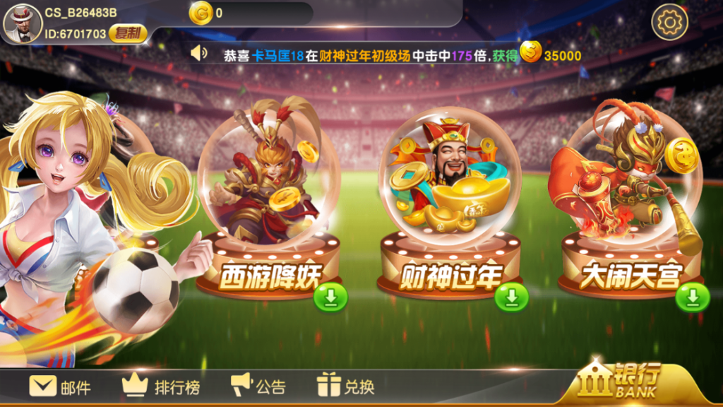 蒙特系列新版财神过年+解密工具+视频教程+搭建环境+控制端插图1 蒙特系列新版财神过年+解密工具+视频教程+搭建环境+控制端插图1