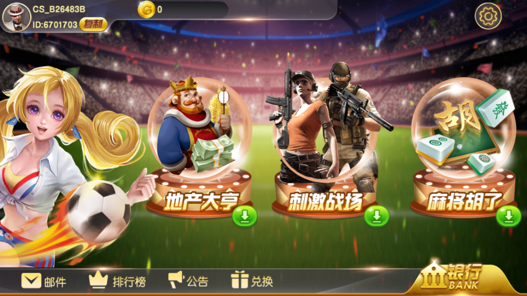 蒙特系列新版财神过年+解密工具+视频教程+搭建环境+控制端插图2 蒙特系列新版财神过年+解密工具+视频教程+搭建环境+控制端插图2