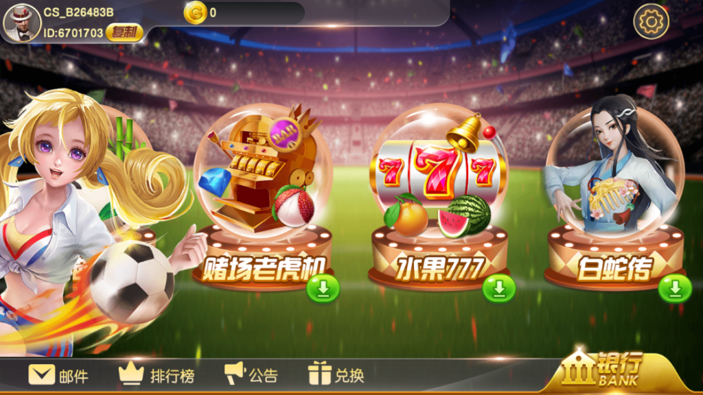 蒙特系列新版财神过年+解密工具+视频教程+搭建环境+控制端插图3 蒙特系列新版财神过年+解密工具+视频教程+搭建环境+控制端插图3
