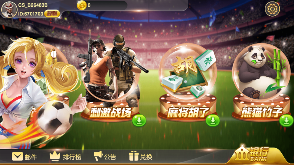蒙特系列新版财神过年+解密工具+视频教程+搭建环境+控制端插图4 蒙特系列新版财神过年+解密工具+视频教程+搭建环境+控制端插图4