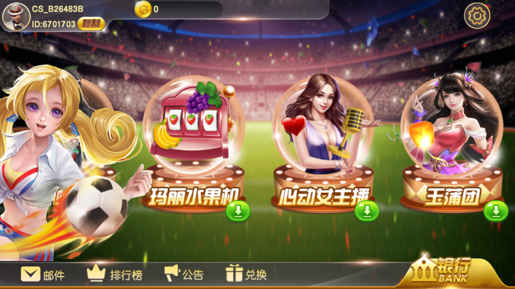 蒙特系列新版财神过年+解密工具+视频教程+搭建环境+控制端插图5 蒙特系列新版财神过年+解密工具+视频教程+搭建环境+控制端插图5