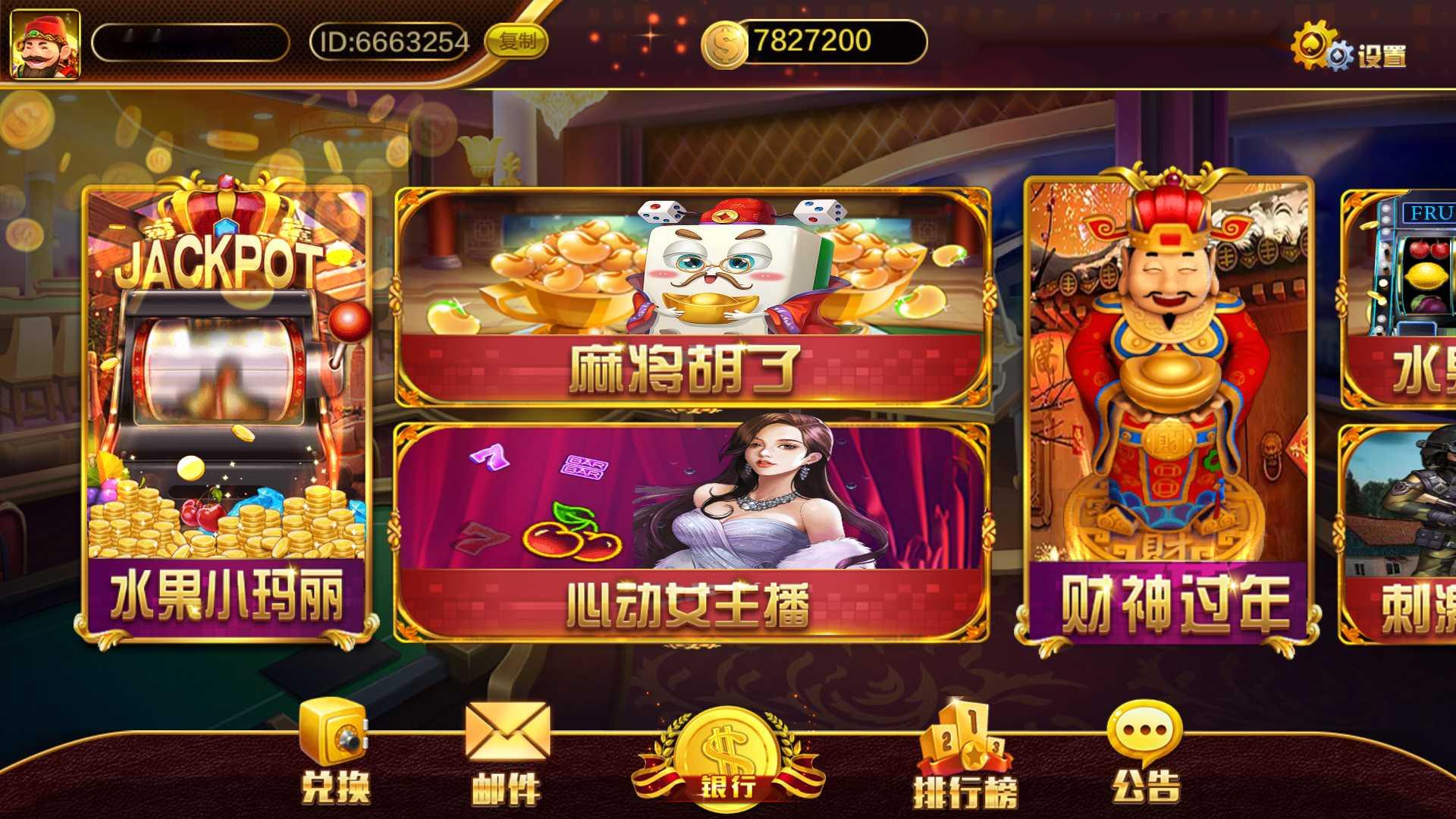 蒙特系列新版大豪门+解密工具+视频教程+搭建环境+控制端插图3 蒙特系列新版大豪门+解密工具+视频教程+搭建环境+控制端插图3