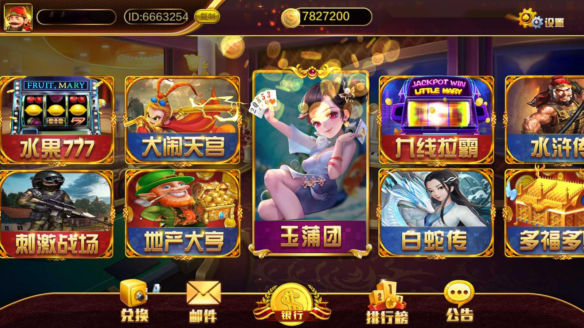 蒙特系列新版大豪门+解密工具+视频教程+搭建环境+控制端插图2 蒙特系列新版大豪门+解密工具+视频教程+搭建环境+控制端插图2