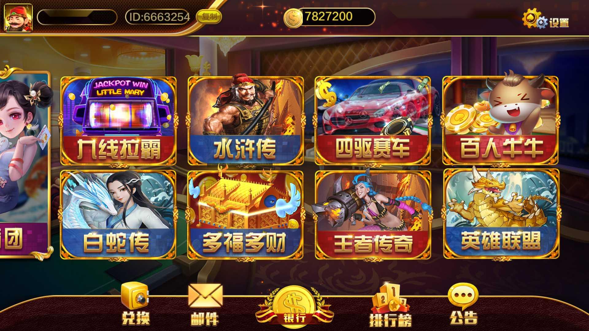 蒙特系列新版大豪门+解密工具+视频教程+搭建环境+控制端插图1 蒙特系列新版大豪门+解密工具+视频教程+搭建环境+控制端插图1