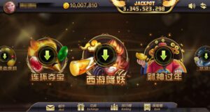 蒙特系列新版大财神+解密工具+视频教程+搭建环境+控制端-山水资源站