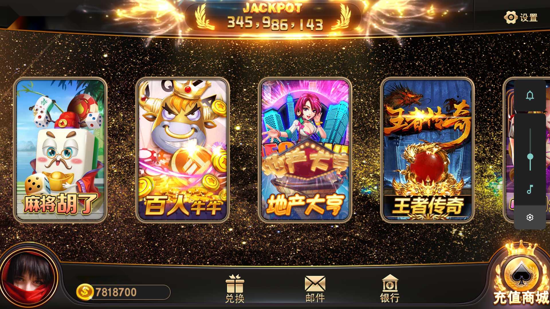 蒙特系列新版大金沙+解密工具+视频教程+搭建环境+控制端插图1 蒙特系列新版大金沙+解密工具+视频教程+搭建环境+控制端插图1