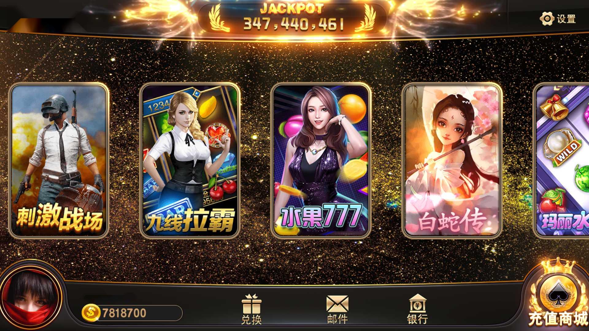 蒙特系列新版大金沙+解密工具+视频教程+搭建环境+控制端插图2 蒙特系列新版大金沙+解密工具+视频教程+搭建环境+控制端插图2