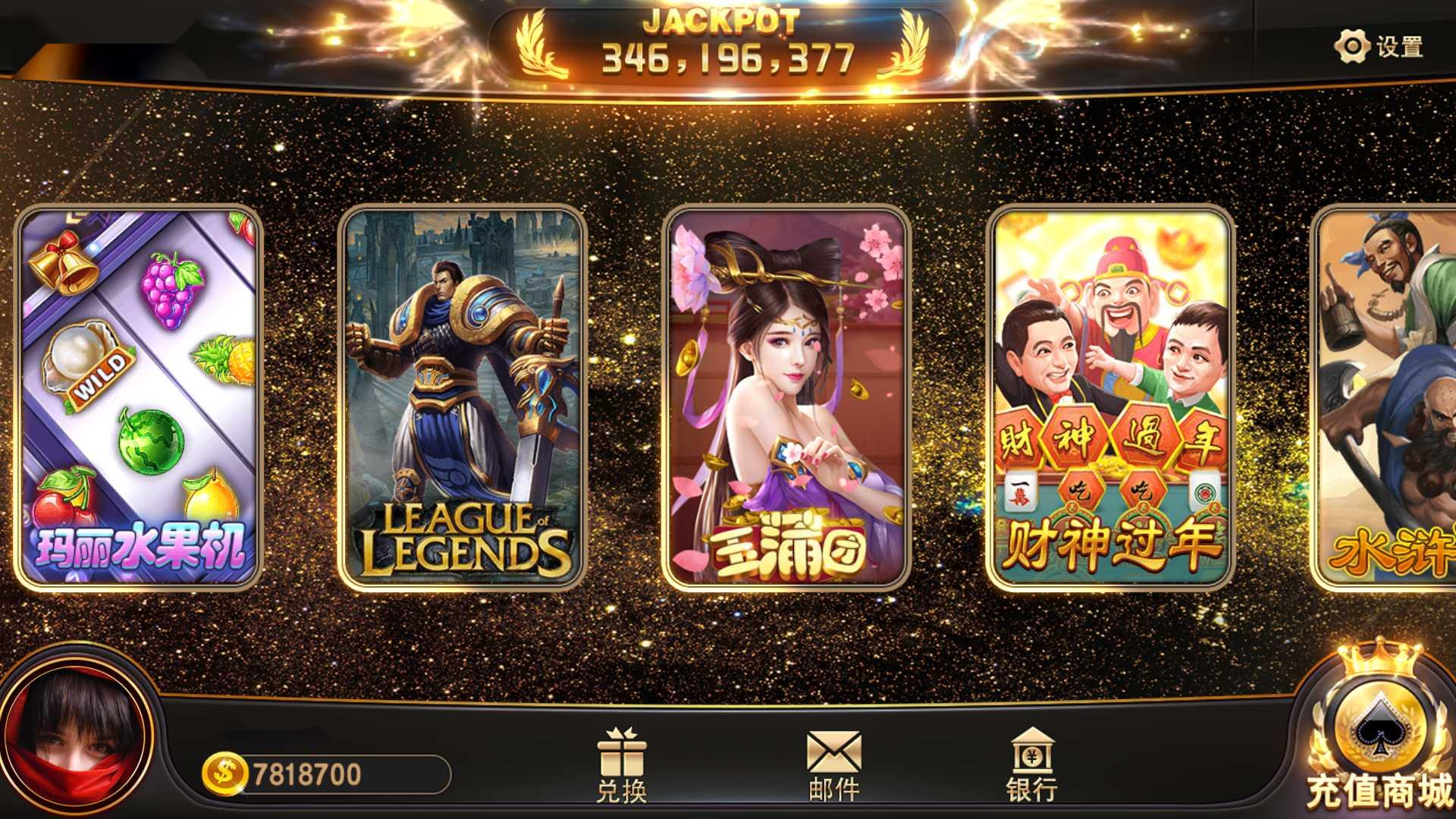 蒙特系列新版大金沙+解密工具+视频教程+搭建环境+控制端插图3 蒙特系列新版大金沙+解密工具+视频教程+搭建环境+控制端插图3