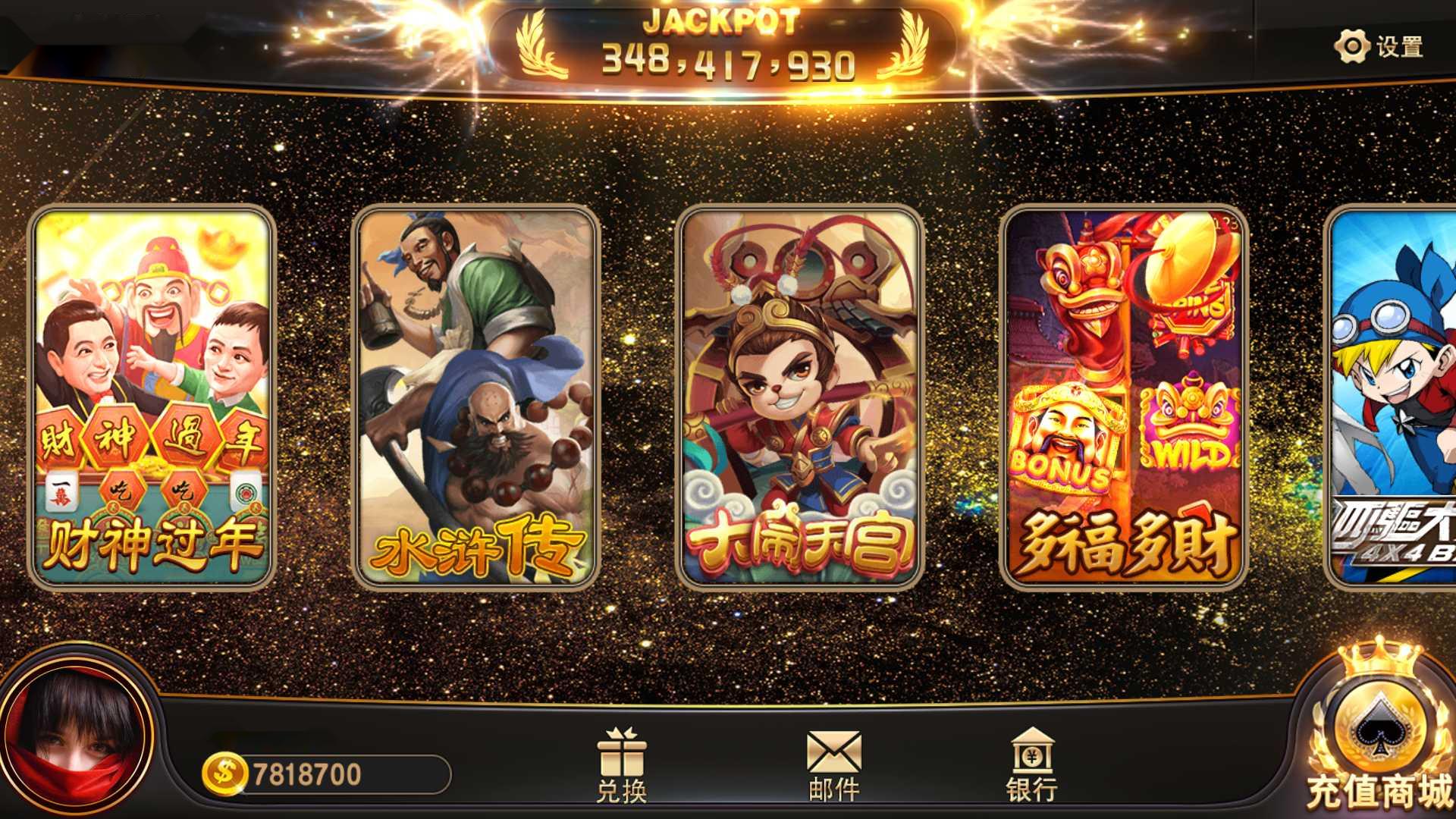 蒙特系列新版大金沙+解密工具+视频教程+搭建环境+控制端插图4 蒙特系列新版大金沙+解密工具+视频教程+搭建环境+控制端插图4