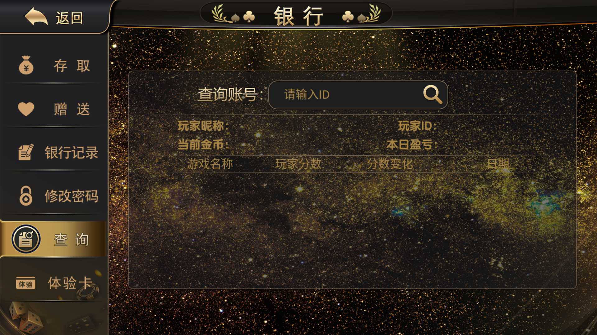 蒙特系列新版大金沙+解密工具+视频教程+搭建环境+控制端插图6 蒙特系列新版大金沙+解密工具+视频教程+搭建环境+控制端插图6