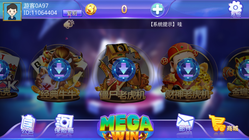 蒙特系列大钱门+解密工具+视频教程+搭建环境+控制端插图 蒙特系列大钱门+解密工具+视频教程+搭建环境+控制端插图