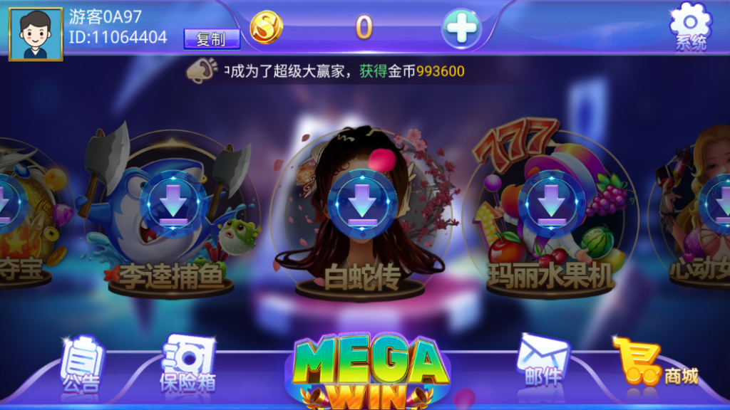 蒙特系列大钱门+解密工具+视频教程+搭建环境+控制端插图2 蒙特系列大钱门+解密工具+视频教程+搭建环境+控制端插图2