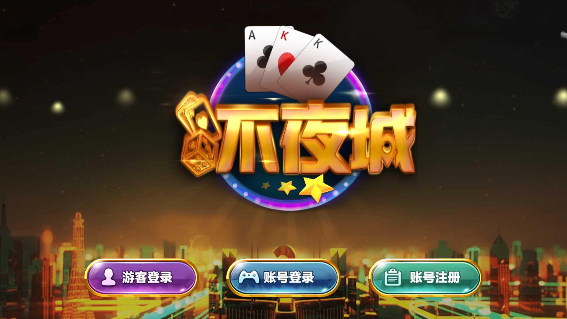 蒙特系列天下秀+解密工具+视频教程+搭建环境+控制端插图4 蒙特系列天下秀+解密工具+视频教程+搭建环境+控制端插图4