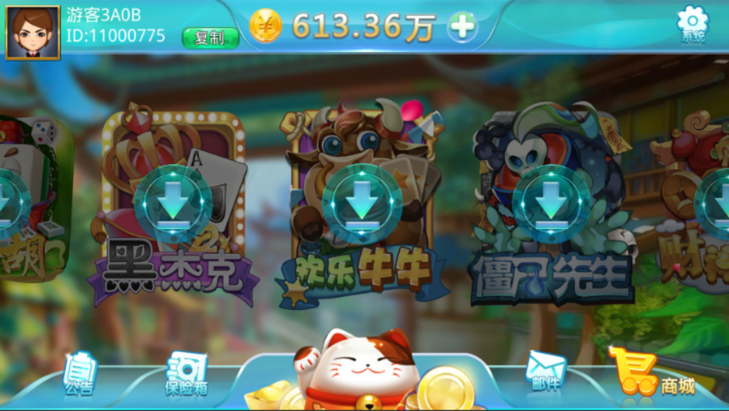 【蒙特源码系列】大赢家+大钱门+悠悠谷+遨游+奇趣+YYD合集插图