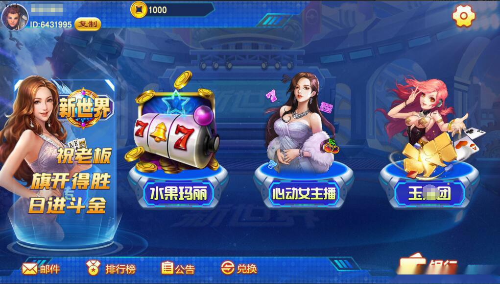 蒙特系列新版新世界+解密工具+视频教程+搭建环境+控制端插图 蒙特系列新版新世界+解密工具+视频教程+搭建环境+控制端插图