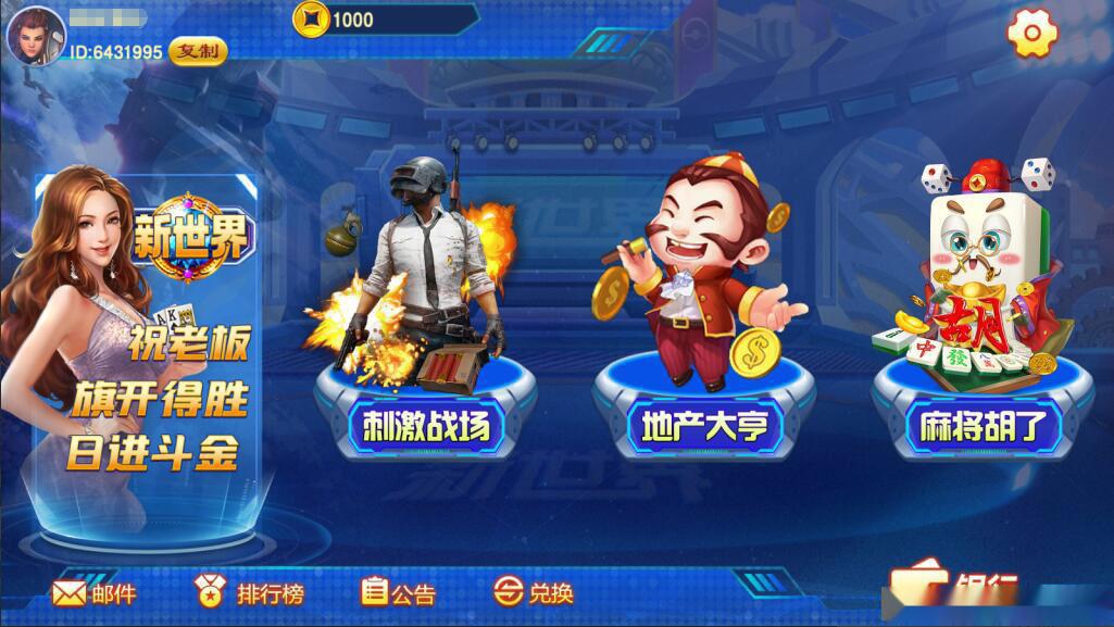 蒙特系列新版新世界+解密工具+视频教程+搭建环境+控制端插图2 蒙特系列新版新世界+解密工具+视频教程+搭建环境+控制端插图2