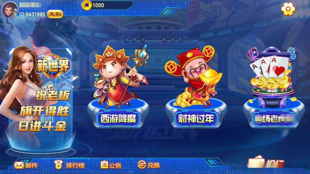蒙特系列新版新世界+解密工具+视频教程+搭建环境+控制端插图3 蒙特系列新版新世界+解密工具+视频教程+搭建环境+控制端插图3
