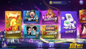 蒙特系列彩金城电玩+解密工具+视频教程+搭建环境+控制端-山水资源站