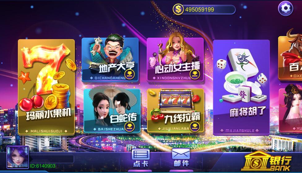 蒙特系列彩金城电玩+解密工具+视频教程+搭建环境+控制端插图1 蒙特系列彩金城电玩+解密工具+视频教程+搭建环境+控制端插图1