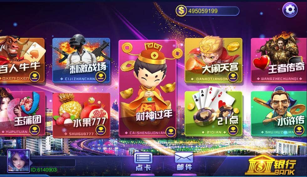 蒙特系列彩金城电玩+解密工具+视频教程+搭建环境+控制端插图2 蒙特系列彩金城电玩+解密工具+视频教程+搭建环境+控制端插图2