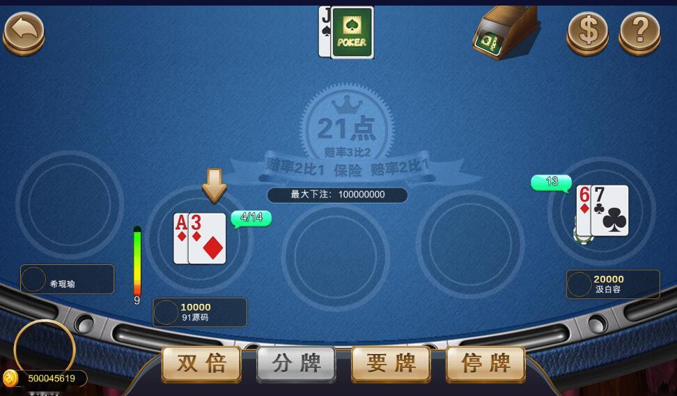 蒙特系列彩金城电玩+解密工具+视频教程+搭建环境+控制端插图3 蒙特系列彩金城电玩+解密工具+视频教程+搭建环境+控制端插图3