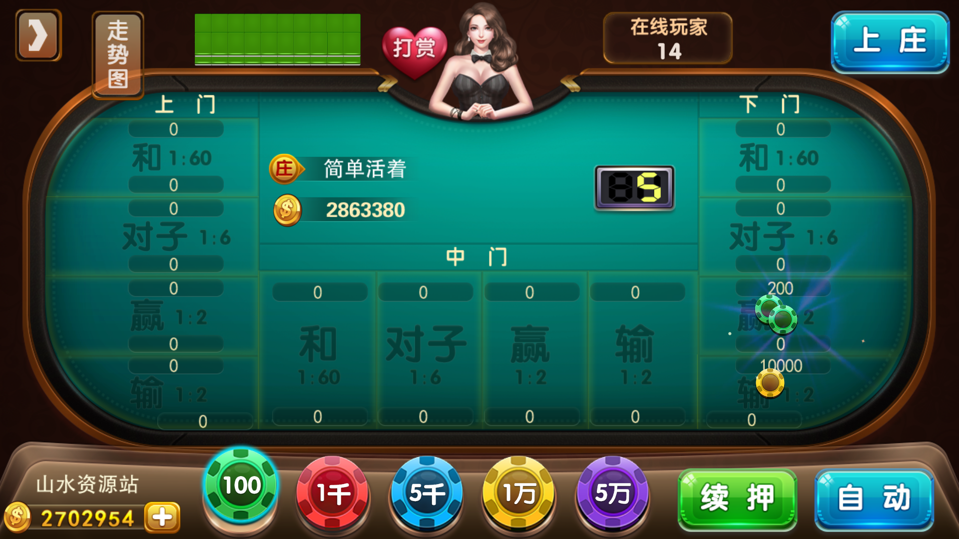 富贵3系列-富贵3全版本完整镜像一键搭建端,带详细搭建教程插图17 富贵3系列-富贵3全版本完整镜像一键搭建端,带详细搭建教程插图17
