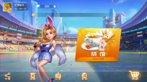 创胜-创游系列-扯璇单款茶馆大联盟带授权机版本+搭建教程+环境工具齐全+双端-山水资源站
