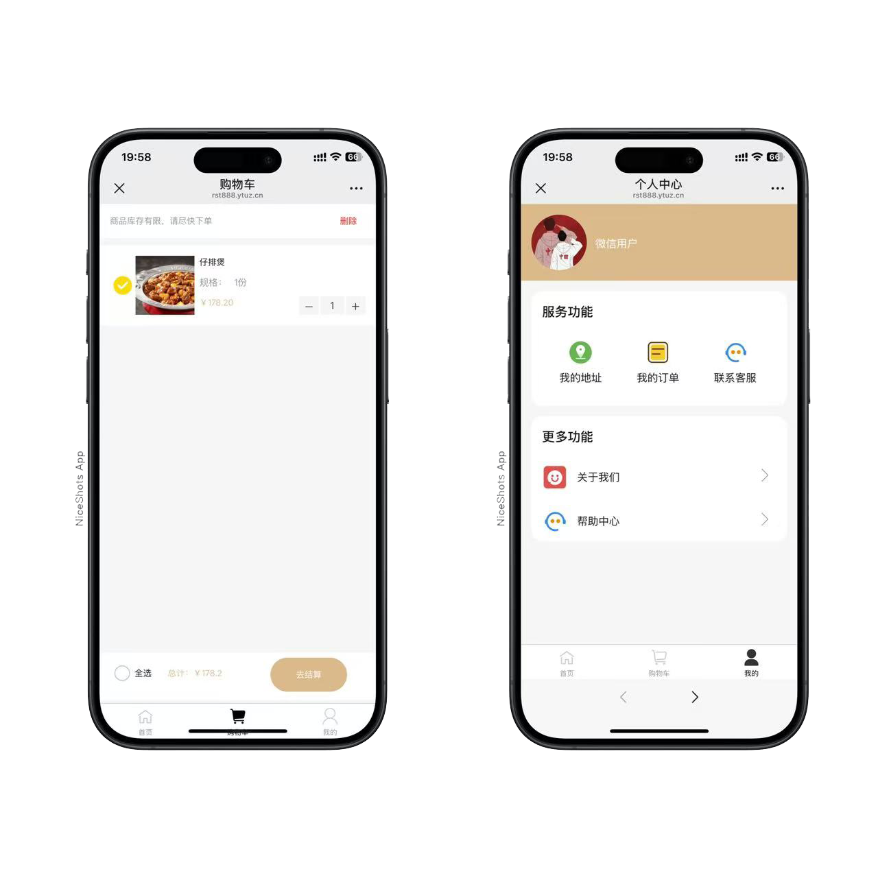 新版二开美团京东拼多多三合一代付系统程序插图1