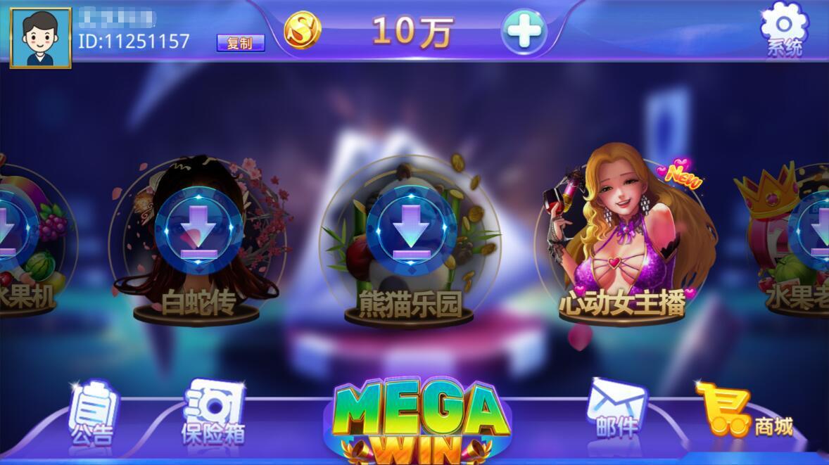 蒙特系列大赢家+解密工具+视频教程+搭建环境+控制端插图1 蒙特系列大赢家+解密工具+视频教程+搭建环境+控制端插图1