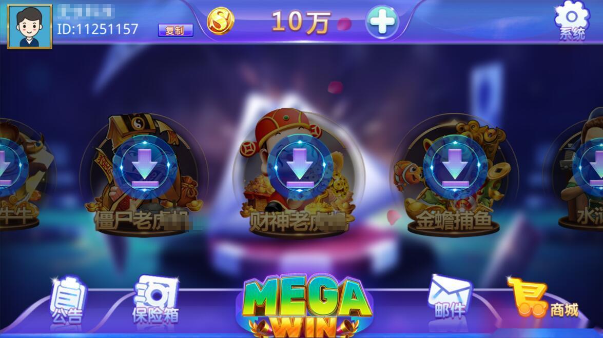 蒙特系列大赢家+解密工具+视频教程+搭建环境+控制端插图2 蒙特系列大赢家+解密工具+视频教程+搭建环境+控制端插图2
