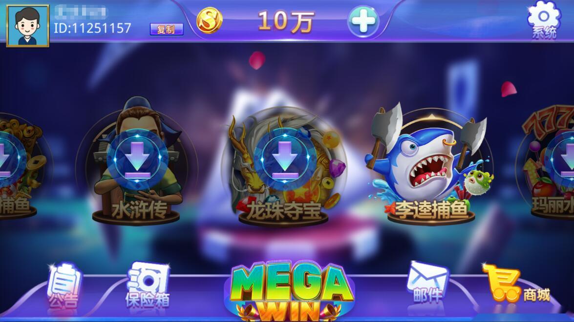 蒙特系列大赢家+解密工具+视频教程+搭建环境+控制端插图3 蒙特系列大赢家+解密工具+视频教程+搭建环境+控制端插图3