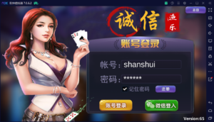 渔乐系列-诚信渔乐+视频教程-山水资源站