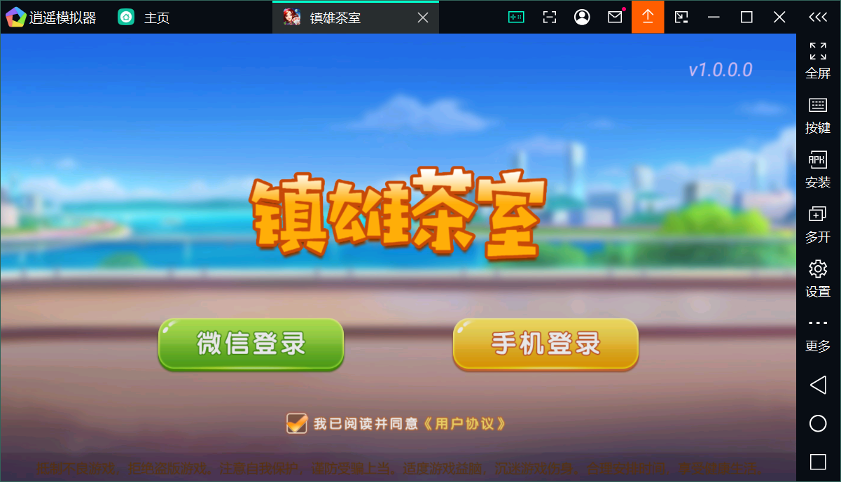 【独家版本】创胜系列大贰组件+搭建环境+解密工具+授权机+搭建教程插图