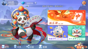 全网独家百游哈友房卡棋牌游戏+搭建教程+解密工具-山水资源站