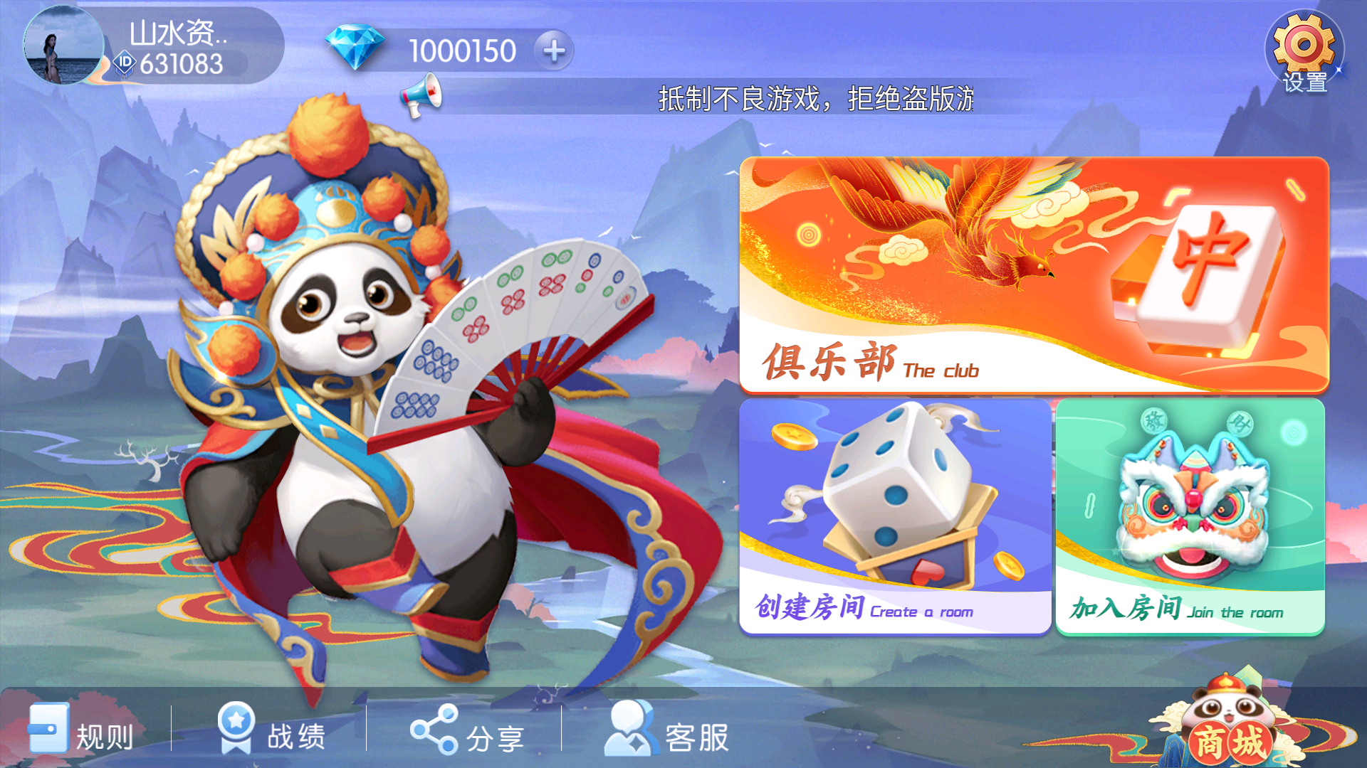 全网独家百游哈友房卡棋牌游戏+搭建教程+解密工具插图1