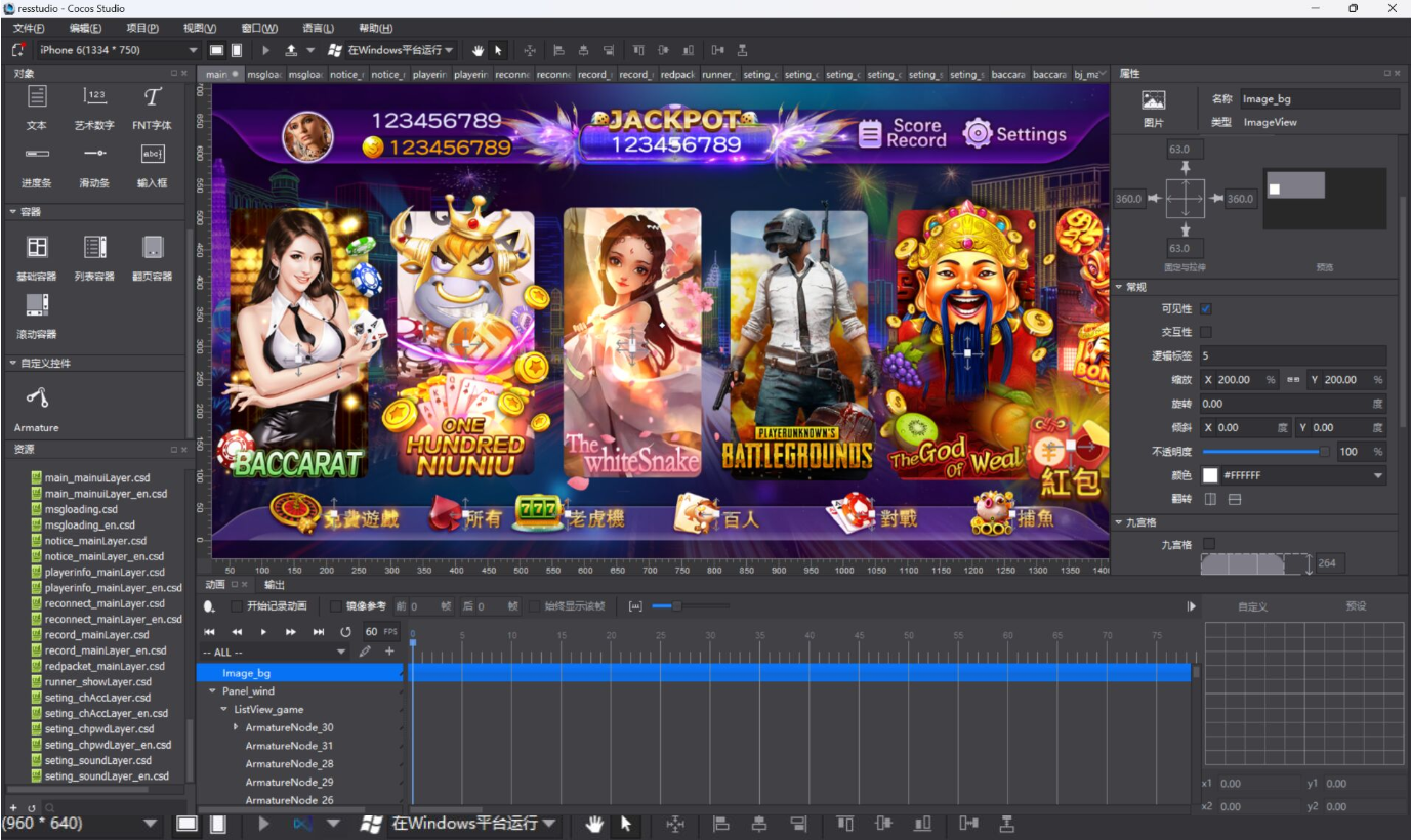 蒙特电玩海外版纯源码插图1