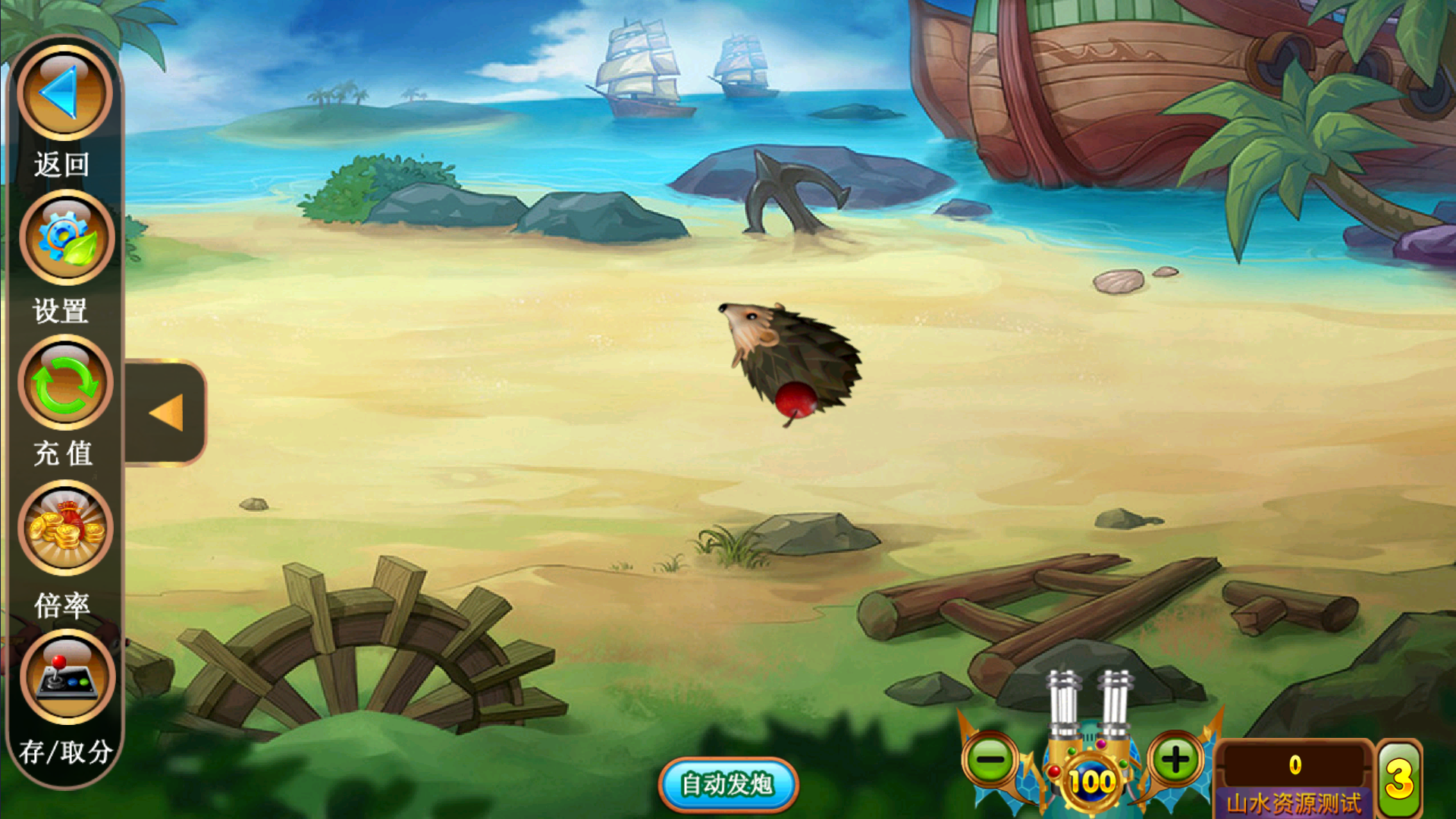 金蟾大战/大玩家/老版星力全捕鱼系列电玩城棋牌组件完整三端+带视频搭建教程插图15