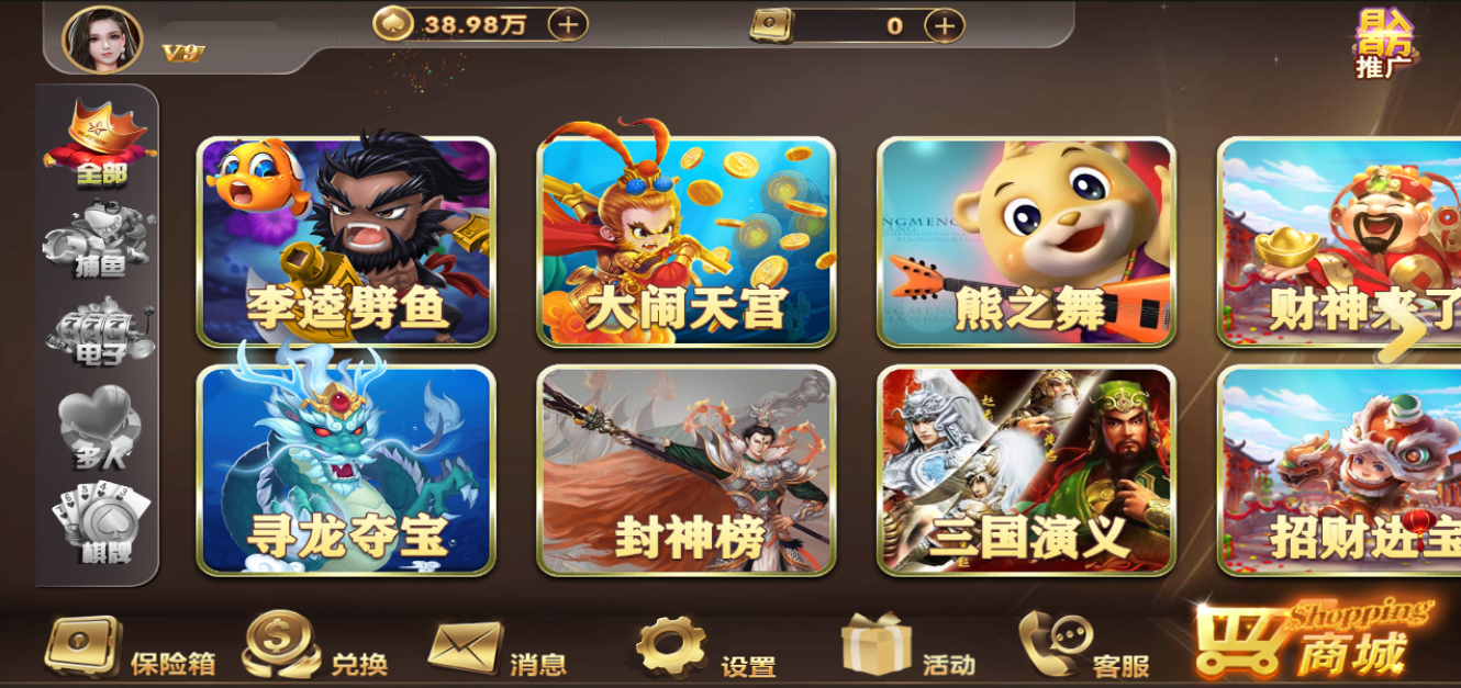 独家H5创胜最新电玩版全套数据,服务器打包版插图 独家H5创胜最新电玩版全套数据,服务器打包版插图