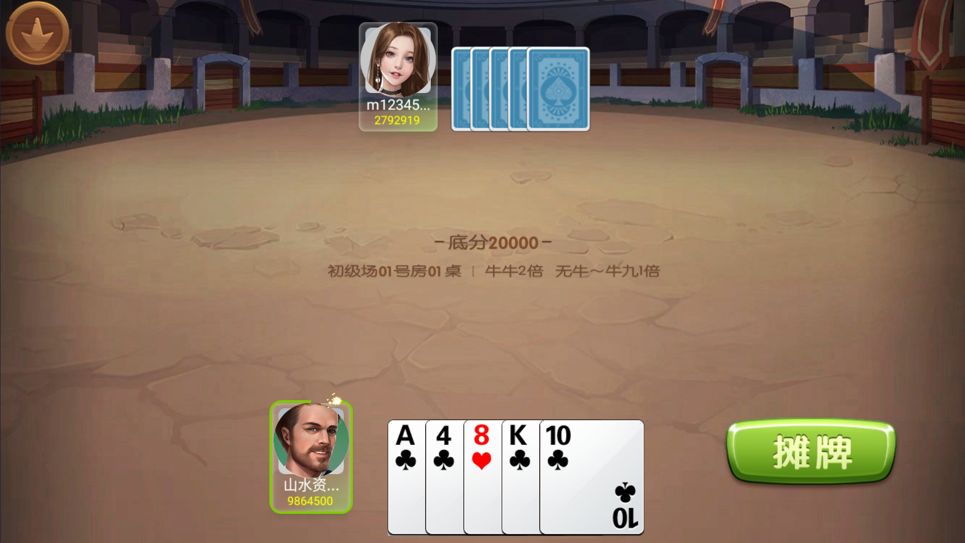 网狐系列二开天宫捕鱼电玩带独立控制端插图13 网狐系列二开天宫捕鱼电玩带独立控制端插图13
