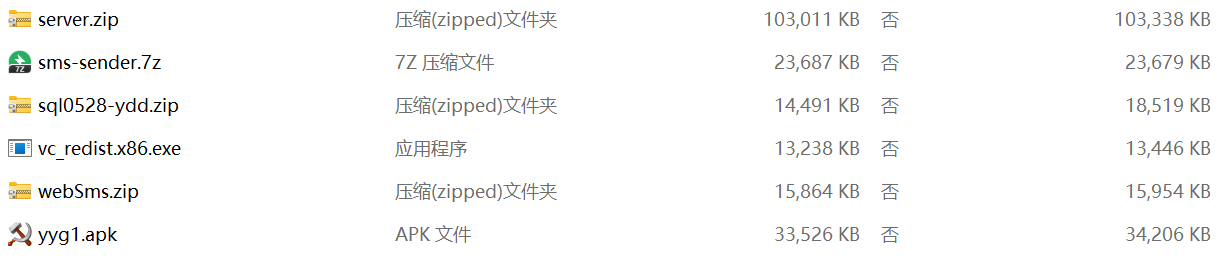 蒙特纯源码大赢家+悠悠谷+遨游等 纯源码插图3