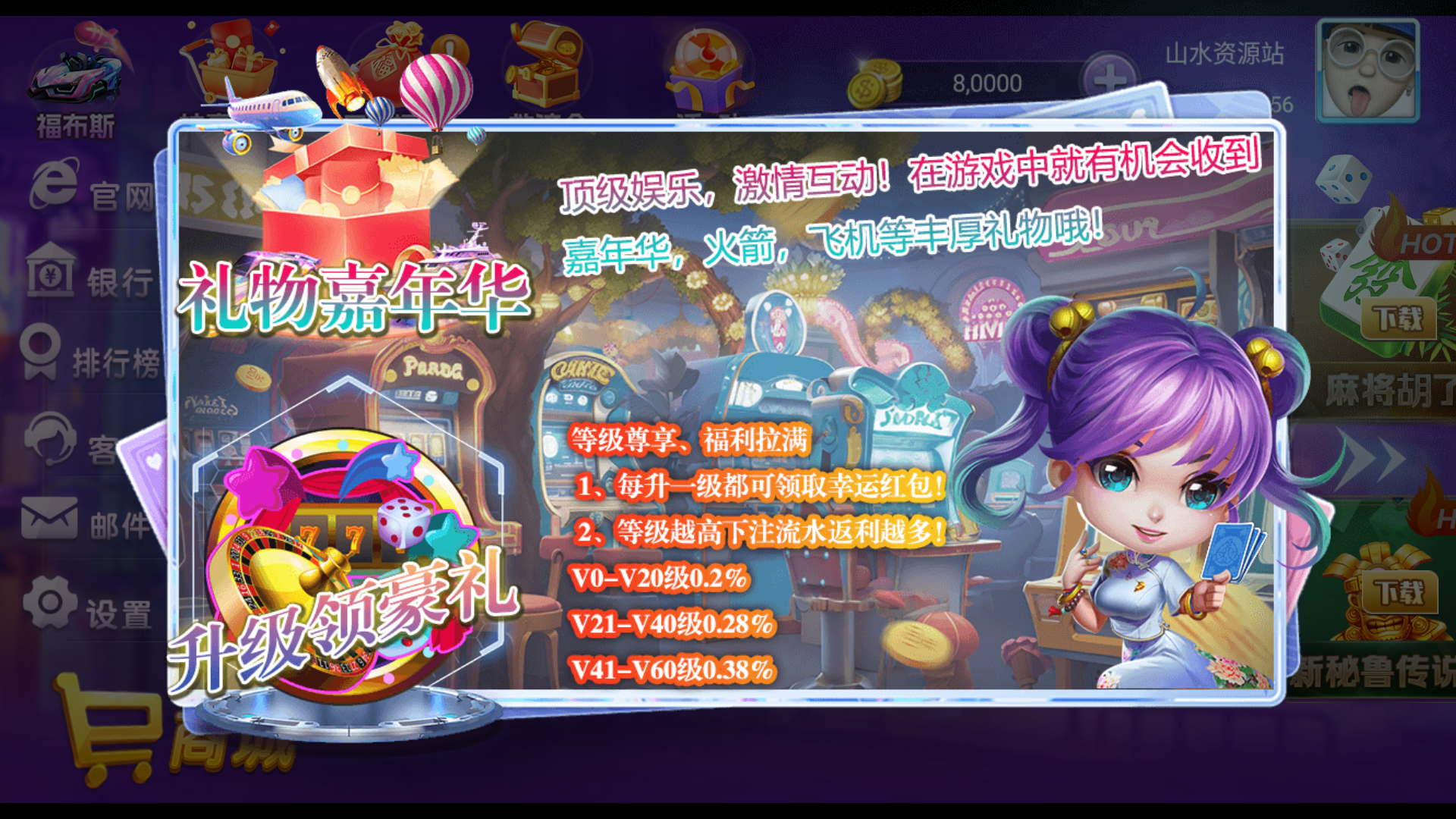 独家修复版嘉年华电玩城组件全套+视频教程插图3 独家修复版嘉年华电玩城组件全套+视频教程插图3