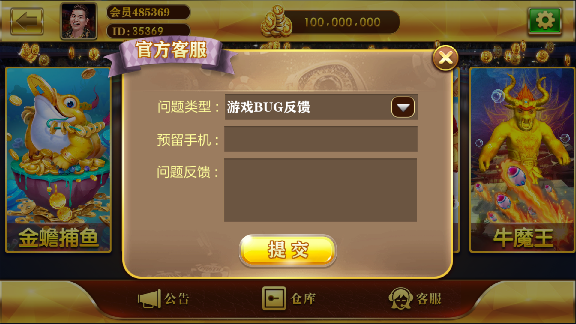 大富豪仿富贵二开海岛娱乐+加解密工具+自授权工具+视频教程插图6 大富豪仿富贵二开海岛娱乐+加解密工具+自授权工具+视频教程插图6