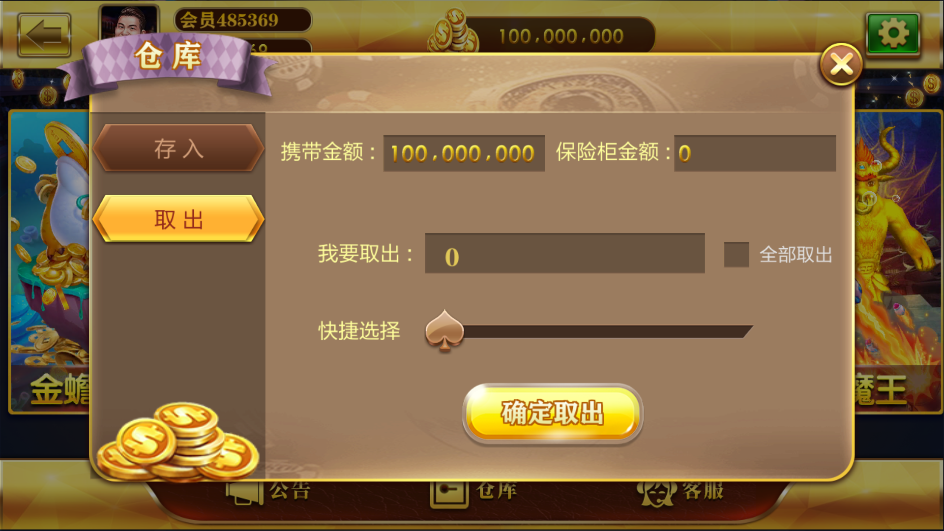 大富豪仿富贵二开海岛娱乐+加解密工具+自授权工具+视频教程插图8 大富豪仿富贵二开海岛娱乐+加解密工具+自授权工具+视频教程插图8