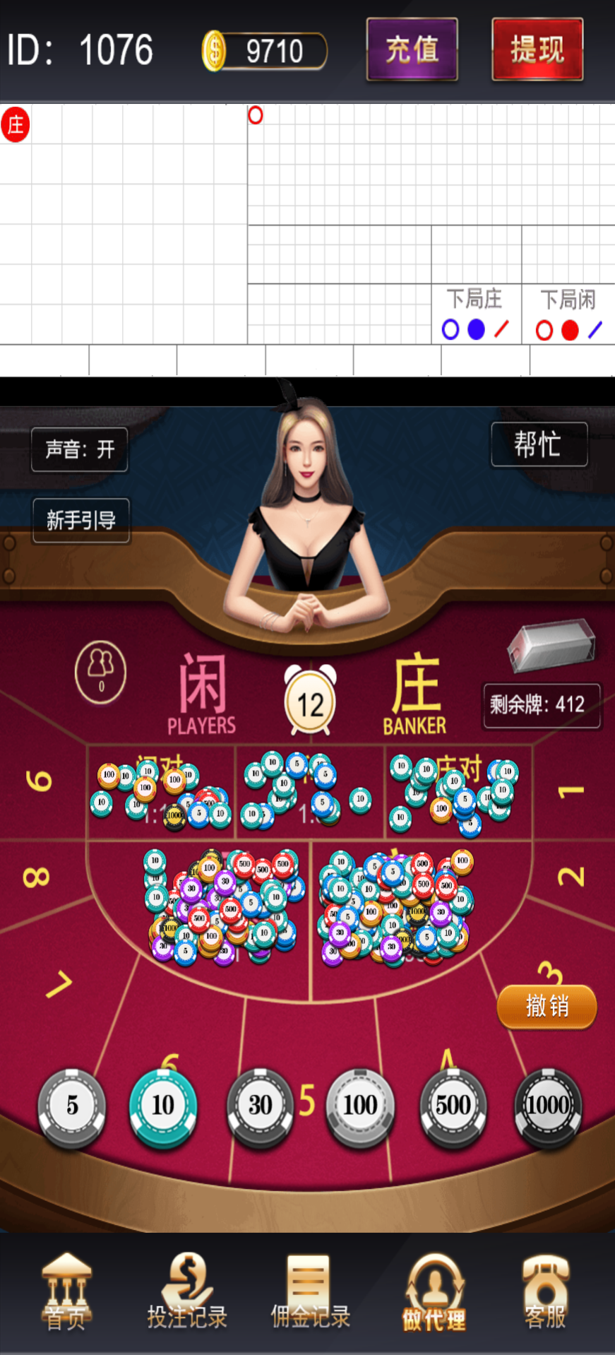 H5百家乐带网页注册版本/可打包APP+搭建教程插图