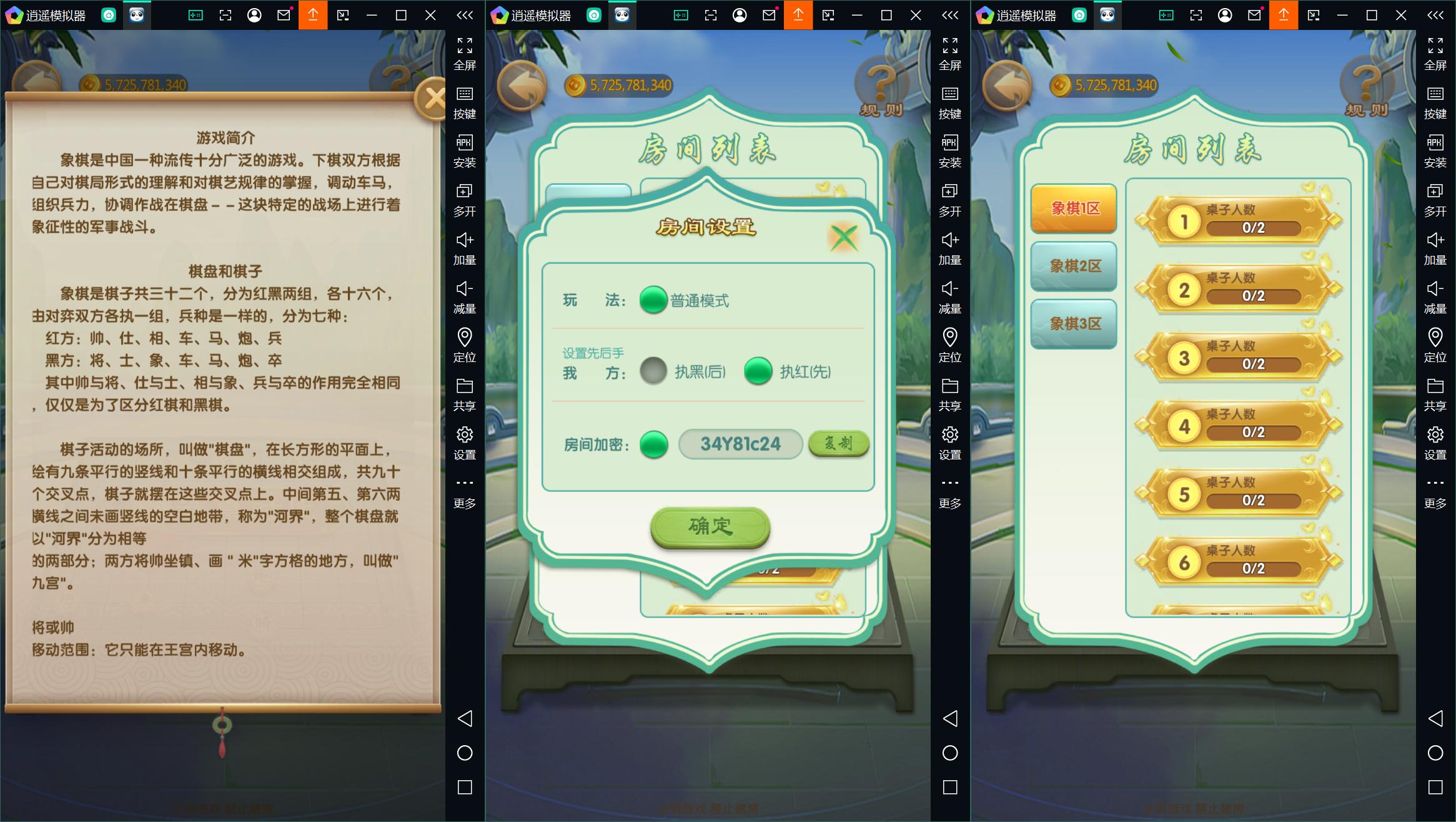 正版亲朋多乐斗全套数据+双端插图