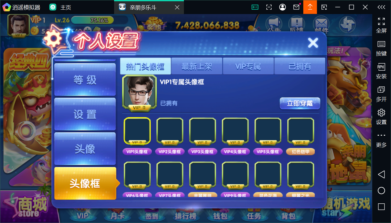 正版亲朋多乐斗全套数据+双端插图49