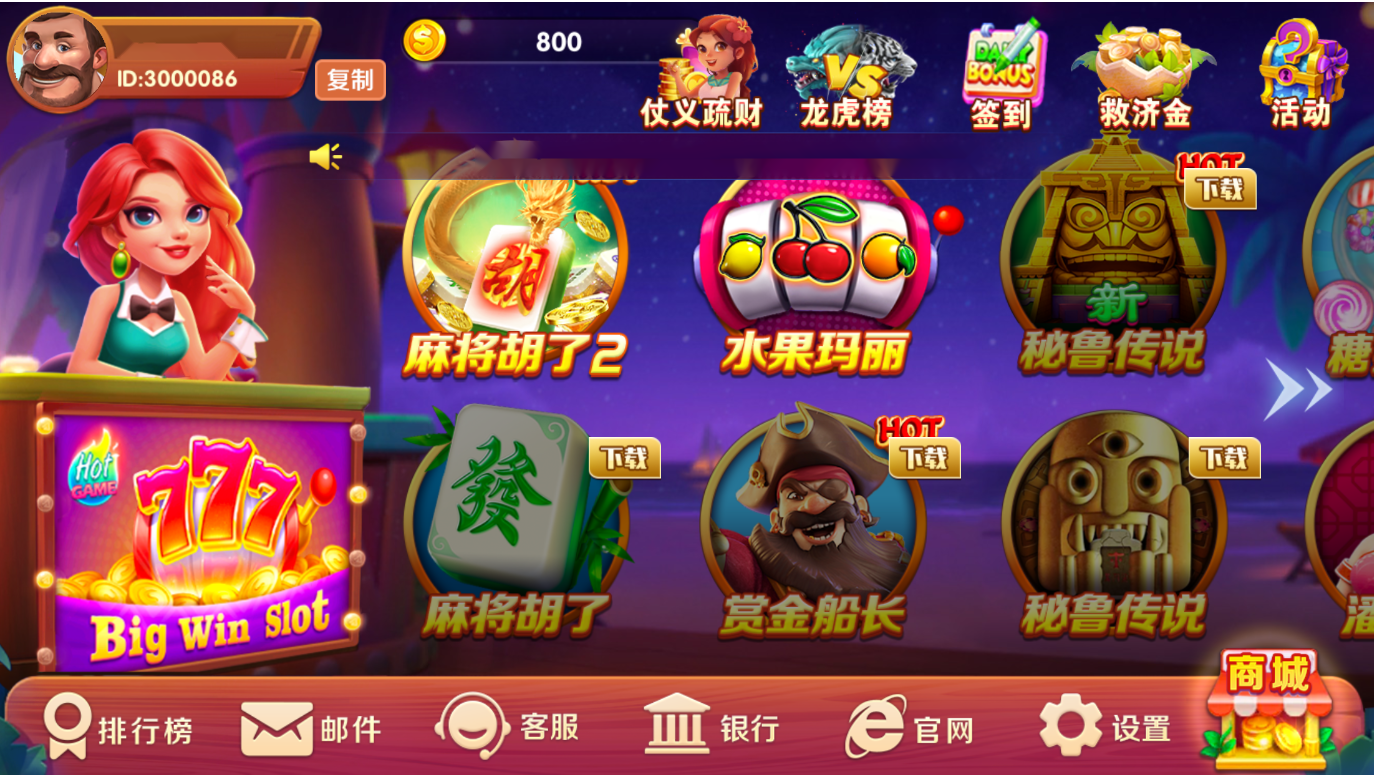 UU电玩城全套+搭建教程插图 UU电玩城全套+搭建教程插图