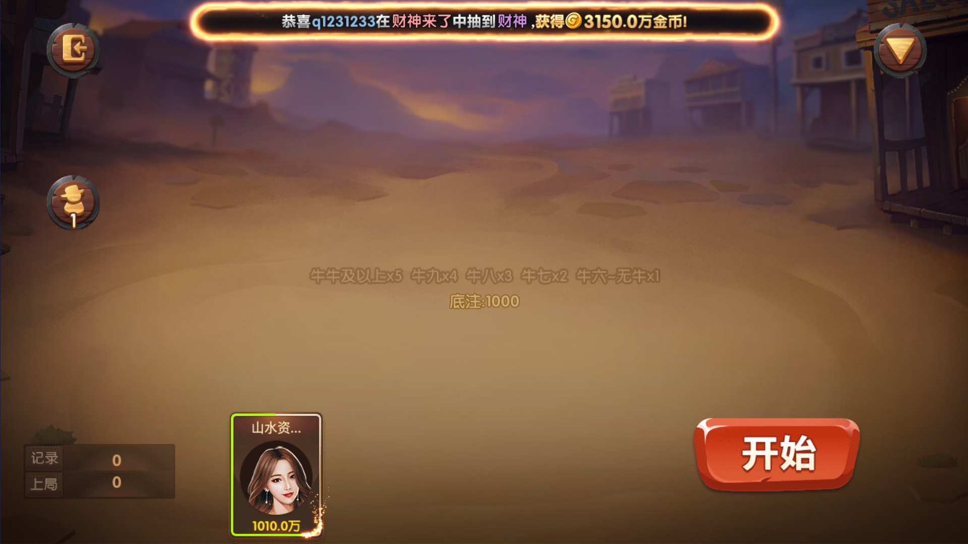 325电玩服务器打包版插图20 325电玩服务器打包版插图20