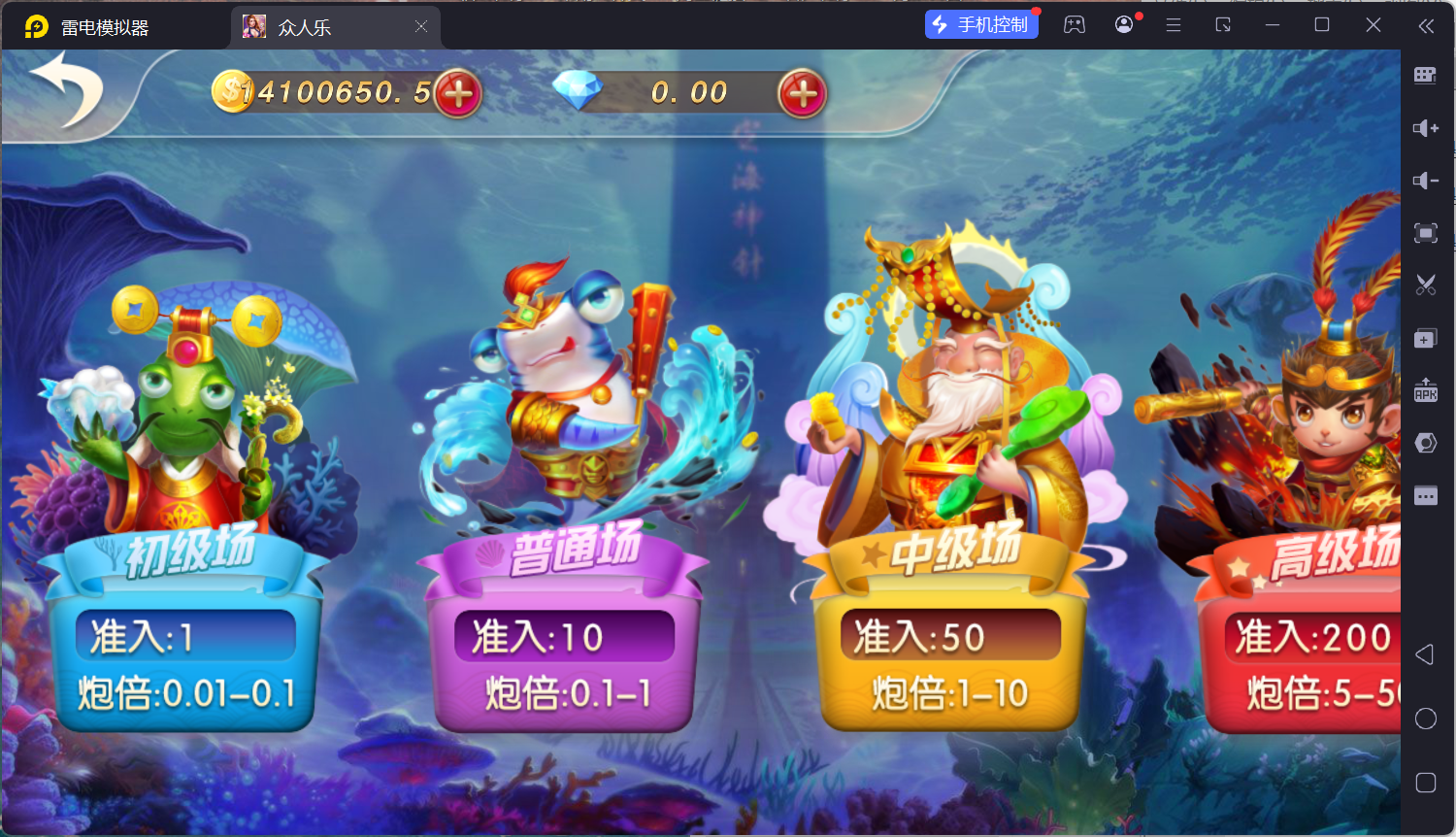乐博互娱重度二开修复版众人乐平台插图15