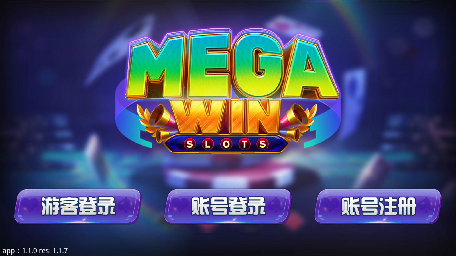 蒙特纯源码大赢家+悠悠谷+遨游等 纯源码插图